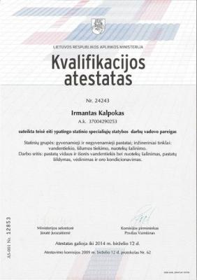 Qualification Certificate